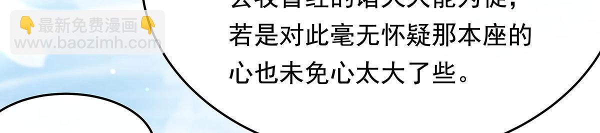 第252话 万界系统计划(1/4)-第254话