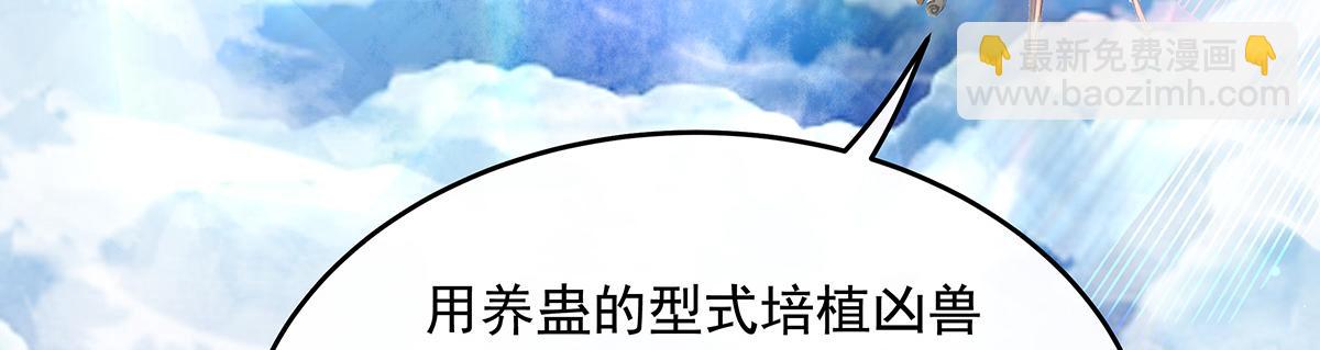 第252话 万界系统计划(1/4)-第254话