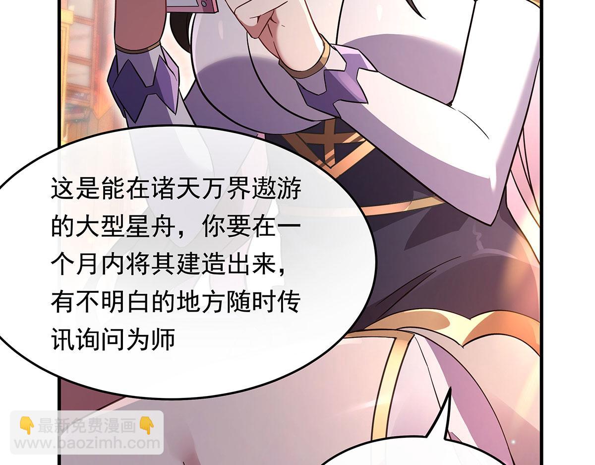 第254话 灾祸之神(1/4)-第256话