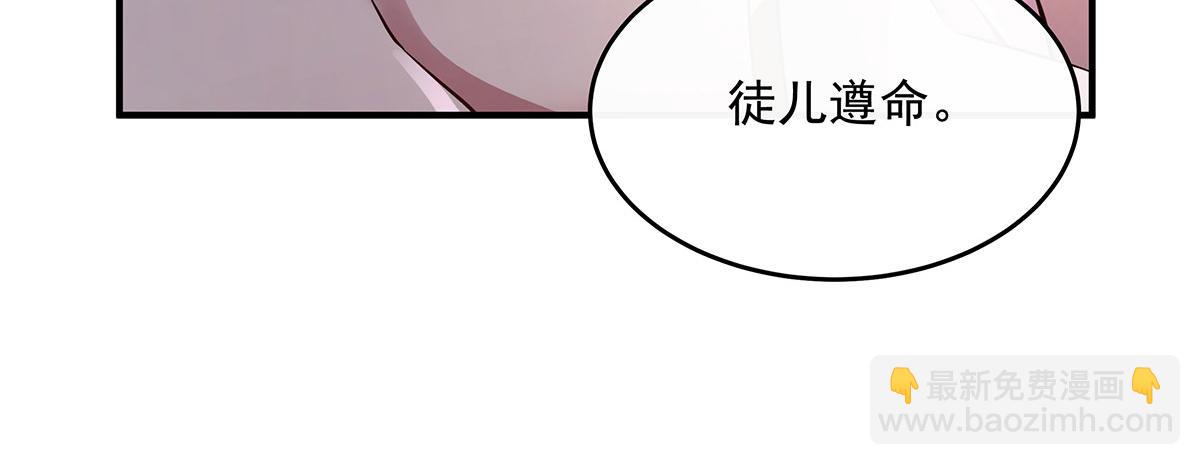 第254话 灾祸之神(1/4)-第256话