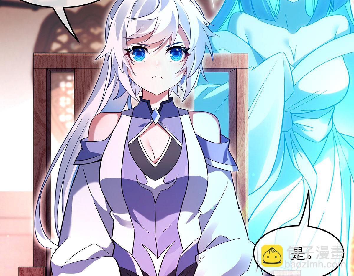 第254话 灾祸之神(1/4)-第256话
