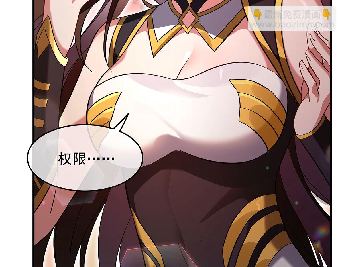 第254话 灾祸之神(1/4)-第256话