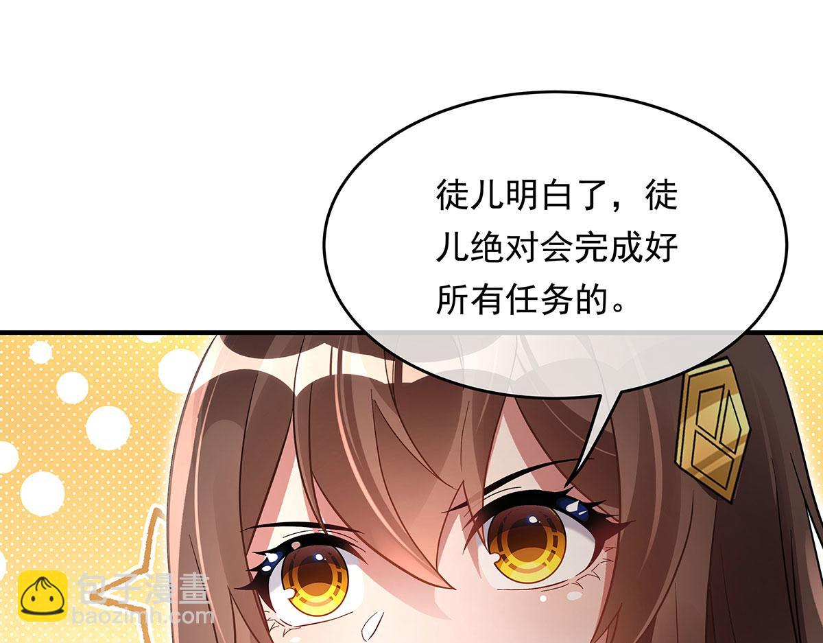 第254话 灾祸之神(1/4)-第256话