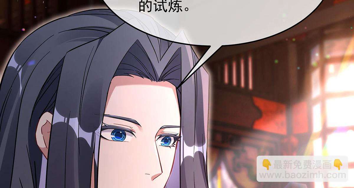 第254话 灾祸之神(1/4)-第256话