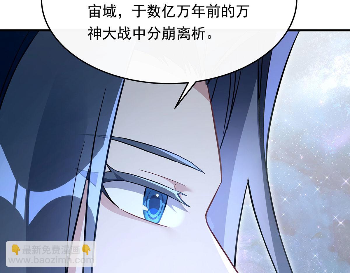 第254话 灾祸之神(1/4)-第256话