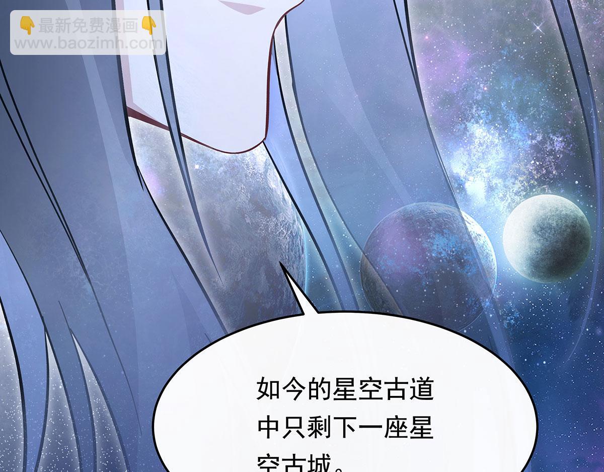第254话 灾祸之神(1/4)-第256话