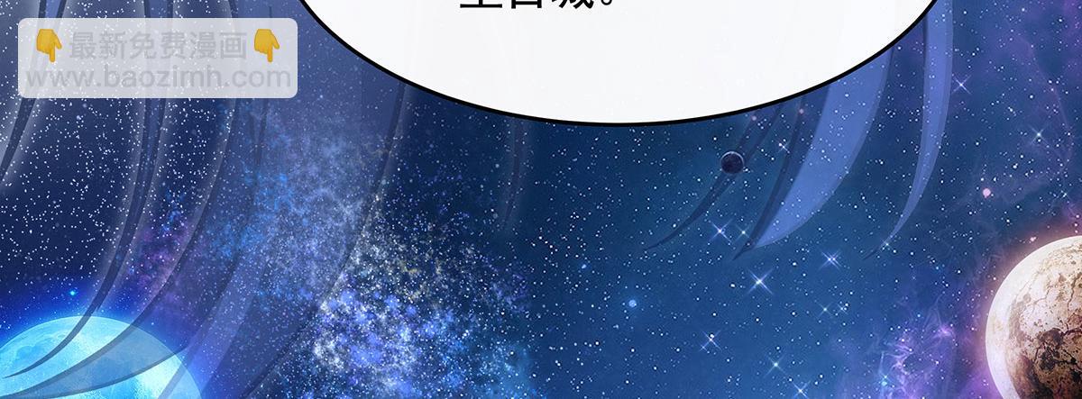 第254话 灾祸之神(1/4)-第256话