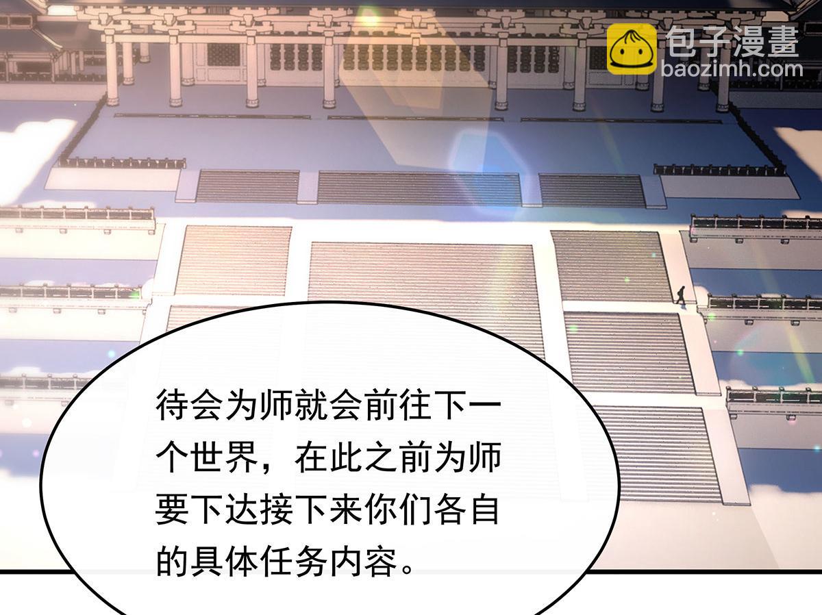 第254话 灾祸之神(1/4)-第256话