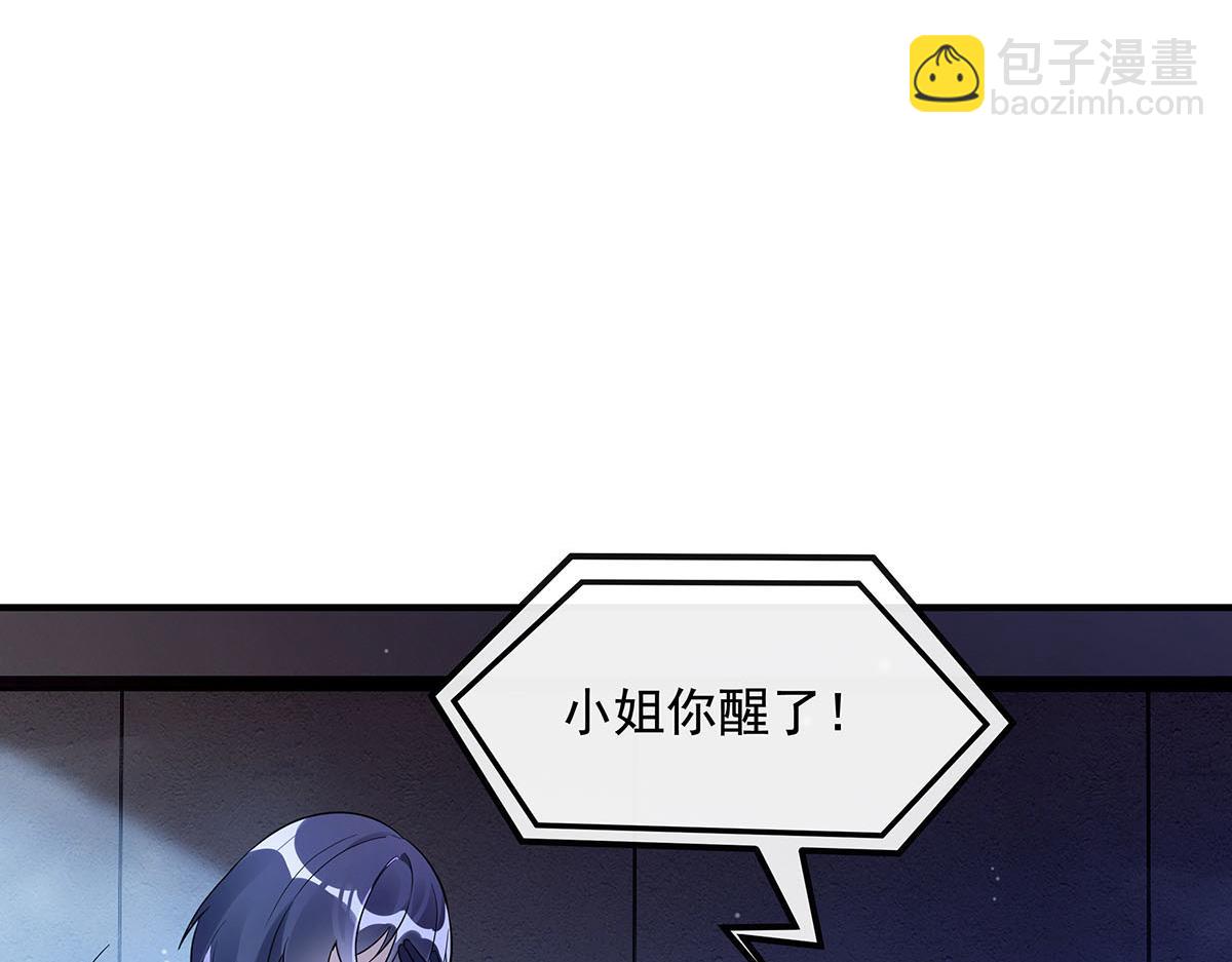 第256话 断罪英雄(1/4)-第258话