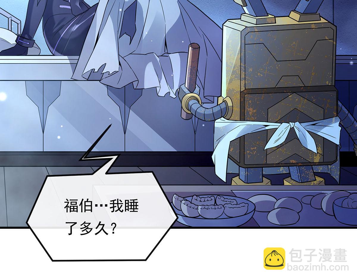 第256话 断罪英雄(1/4)-第258话