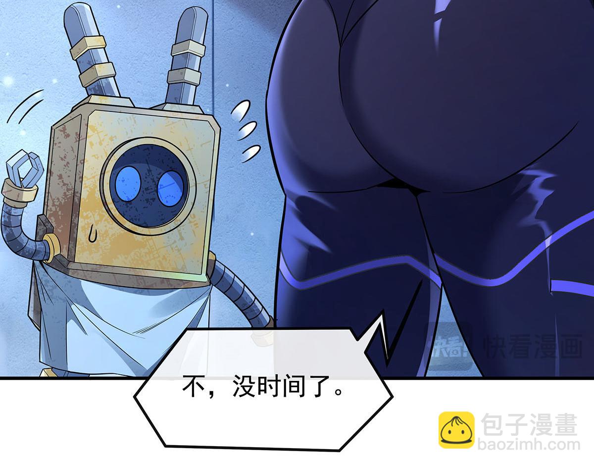 第256话 断罪英雄(1/4)-第258话