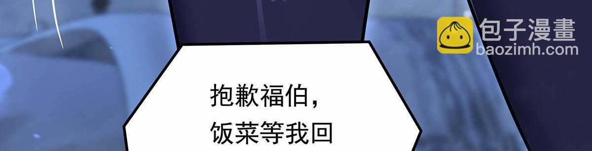 第256话 断罪英雄(1/4)-第258话