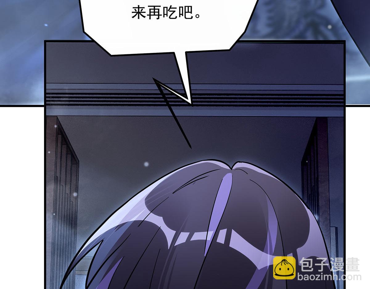 第256话 断罪英雄(1/4)-第258话