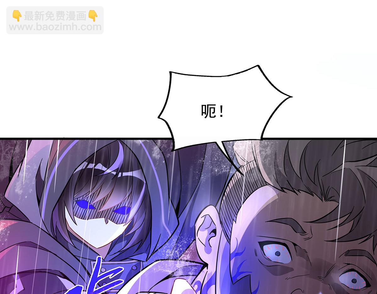 第256话 断罪英雄(1/4)-第258话