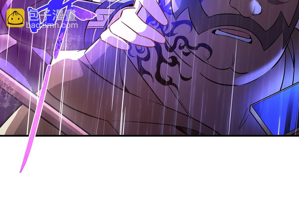 第256话 断罪英雄(1/4)-第258话