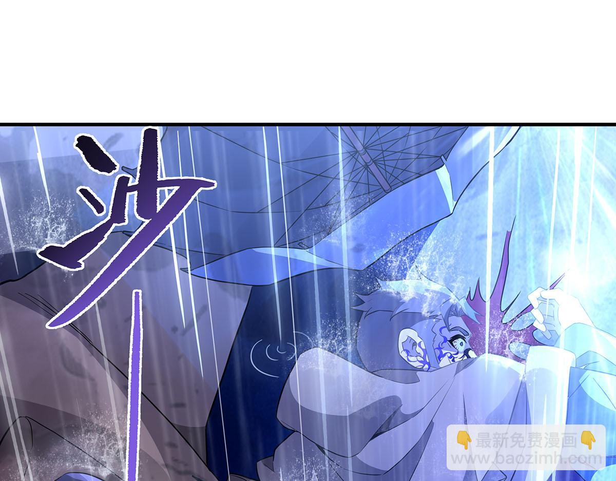 第256话 断罪英雄(1/4)-第258话