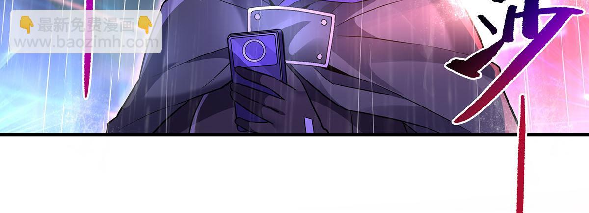 第256话 断罪英雄(1/4)-第258话