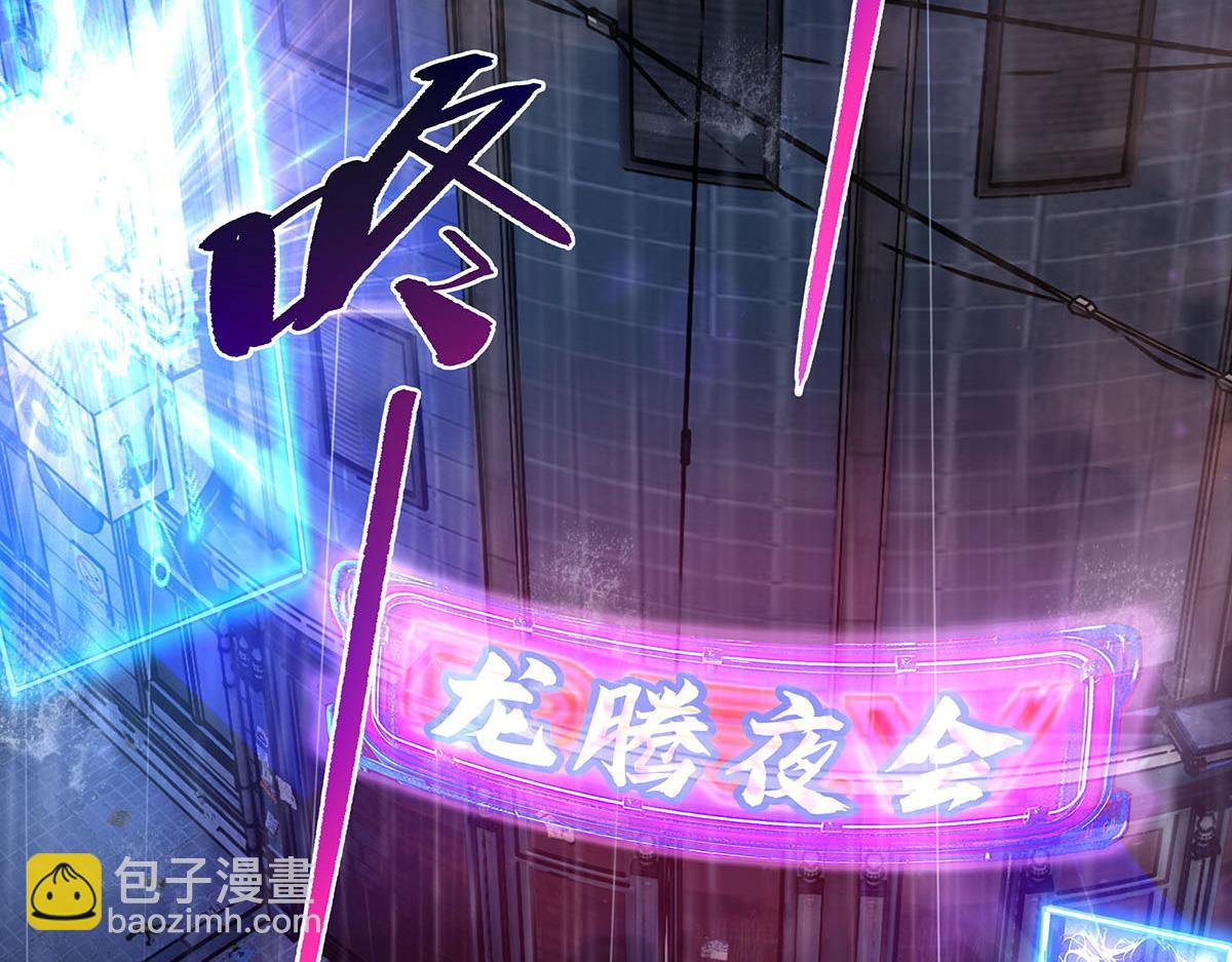 第256话 断罪英雄(1/4)-第258话