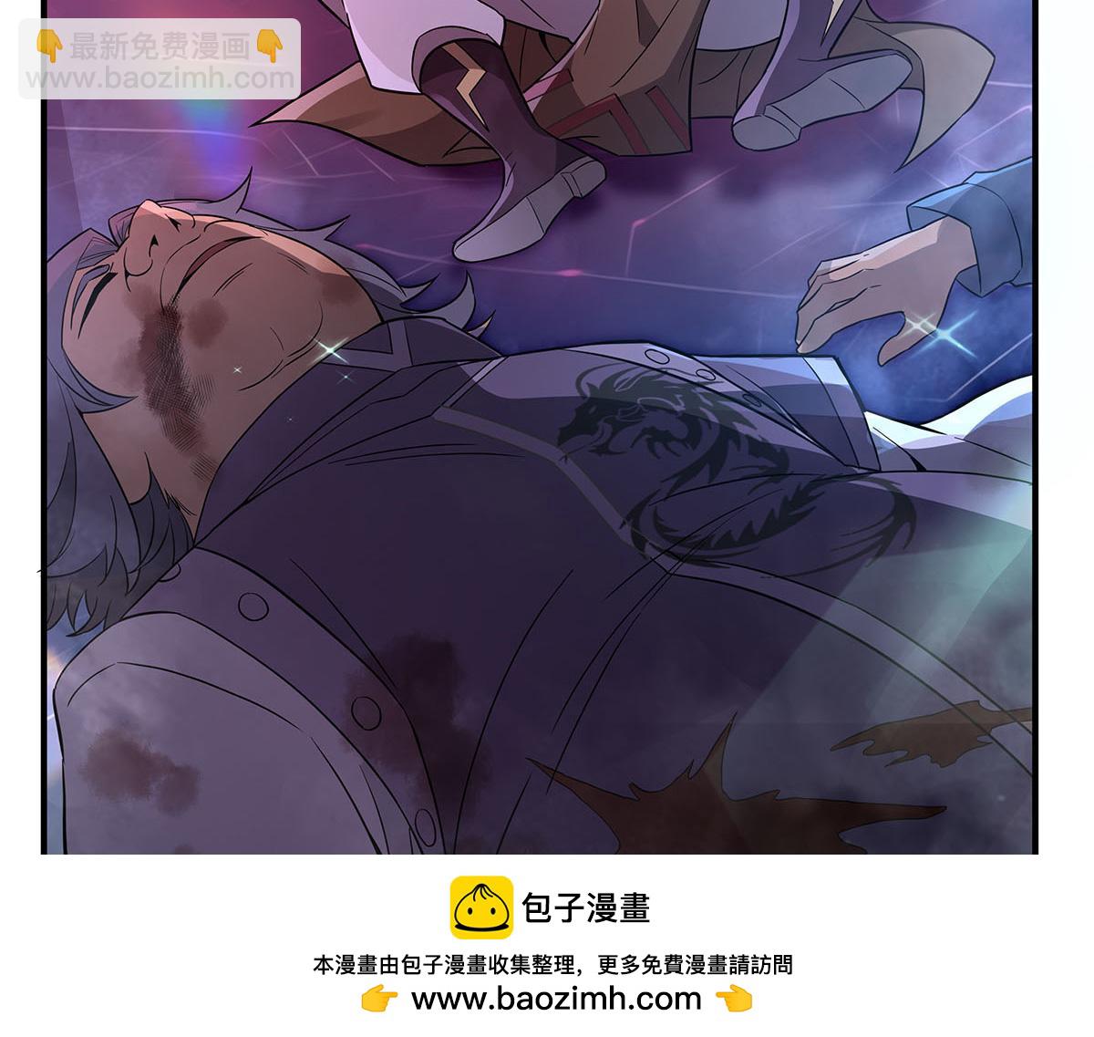 第256话 断罪英雄(1/4)-第258话
