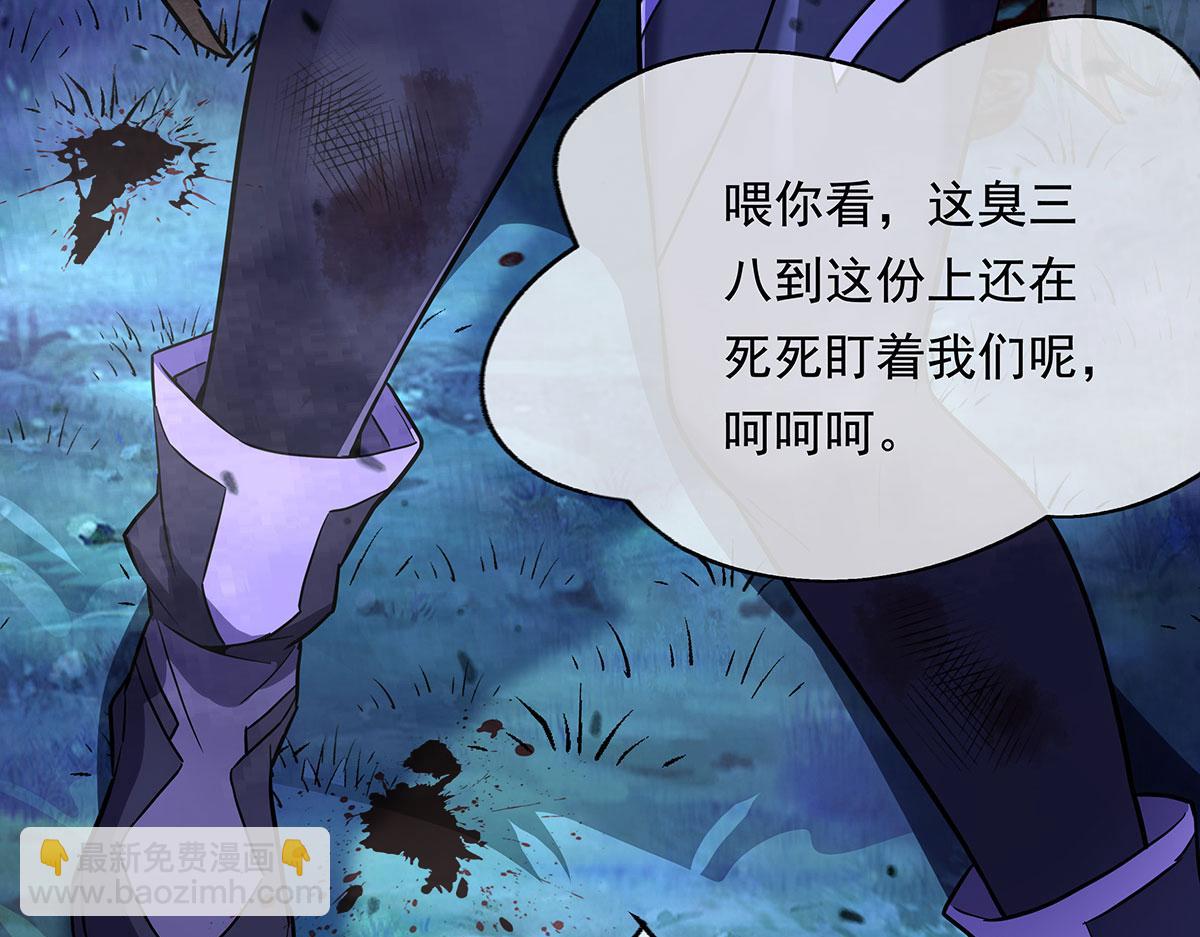 第258话 萧楠全垒打(1/4)-第260话