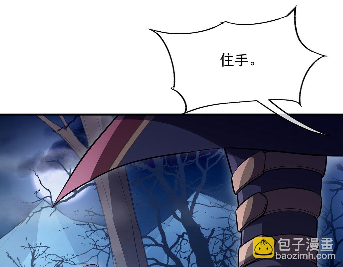 第258话 萧楠全垒打(1/4)-第260话