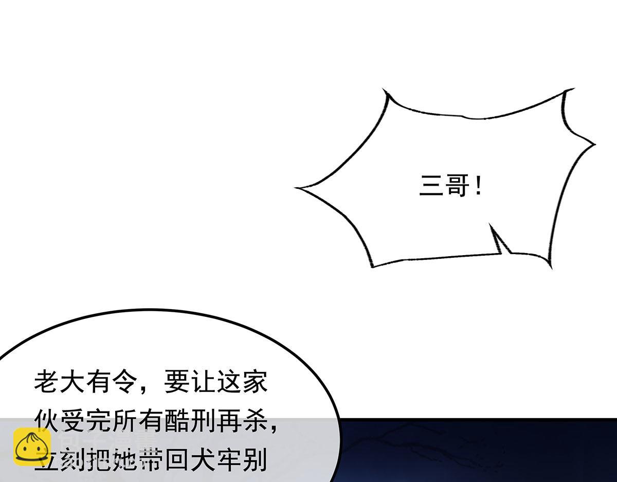 第258话 萧楠全垒打(1/4)-第260话