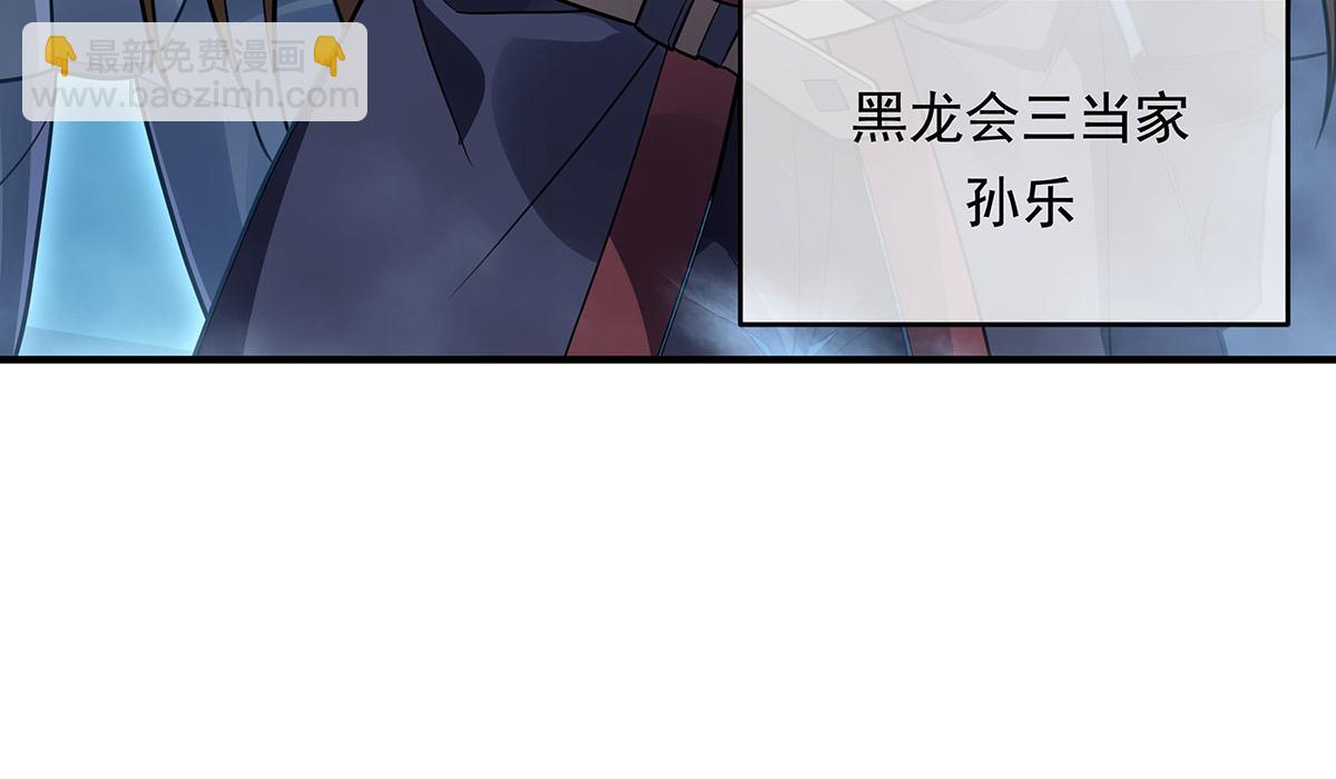 第258话 萧楠全垒打(1/4)-第260话