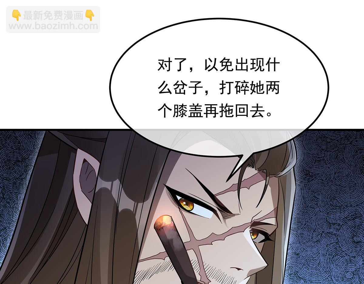 第258话 萧楠全垒打(1/4)-第260话