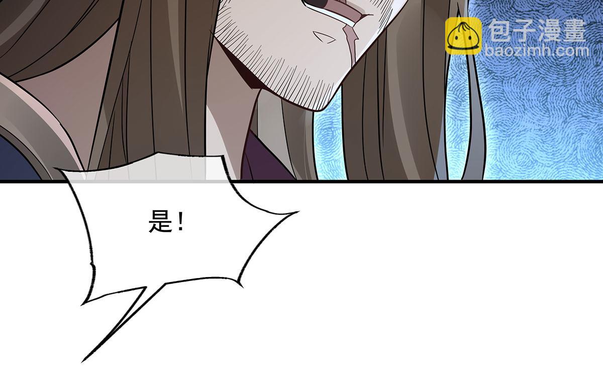 第258话 萧楠全垒打(1/4)-第260话