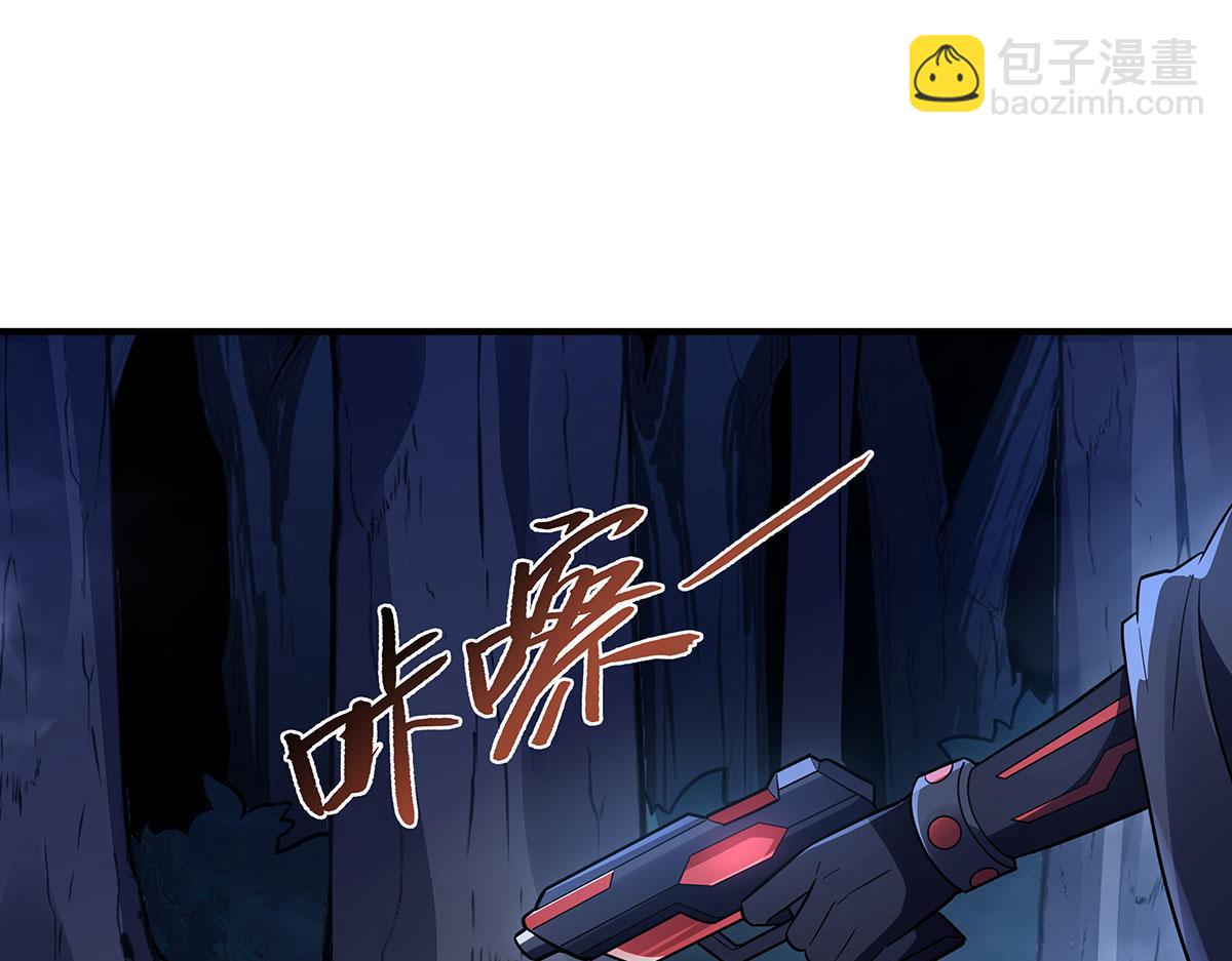 第258话 萧楠全垒打(1/4)-第260话