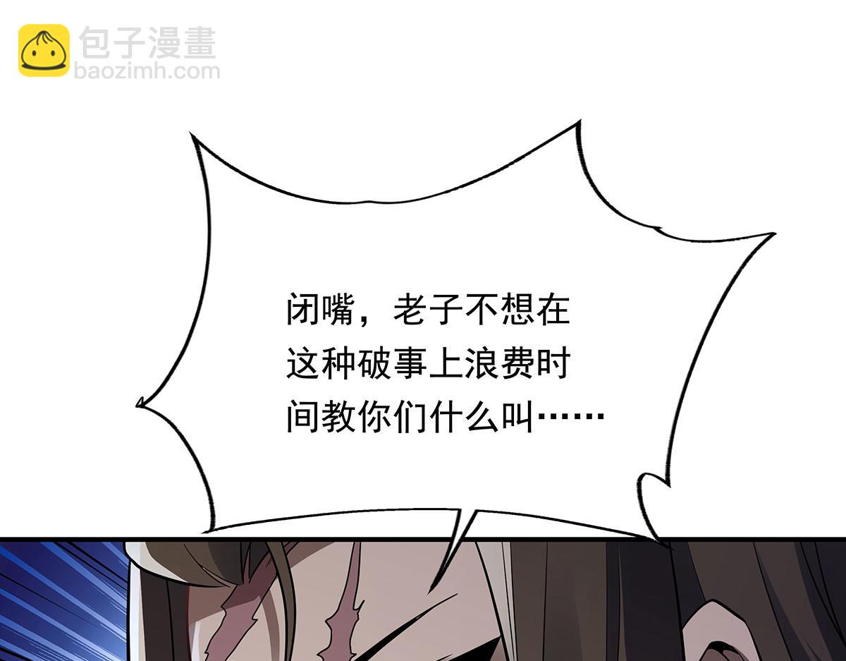 第258话 萧楠全垒打(1/4)-第260话