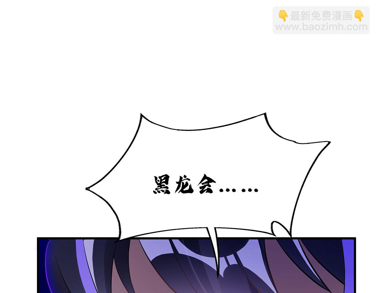 第258话 萧楠全垒打(1/4)-第260话