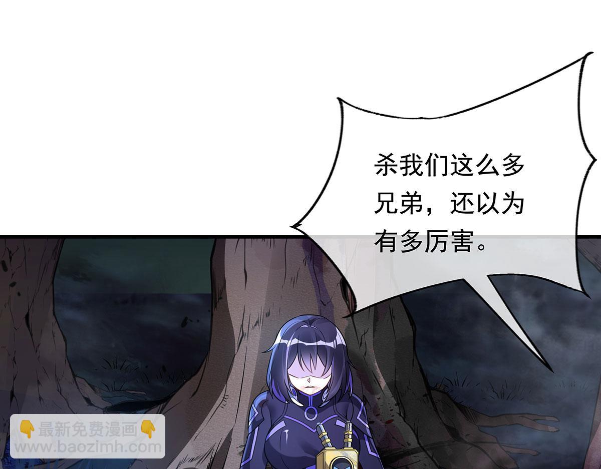第258话 萧楠全垒打(1/4)-第260话