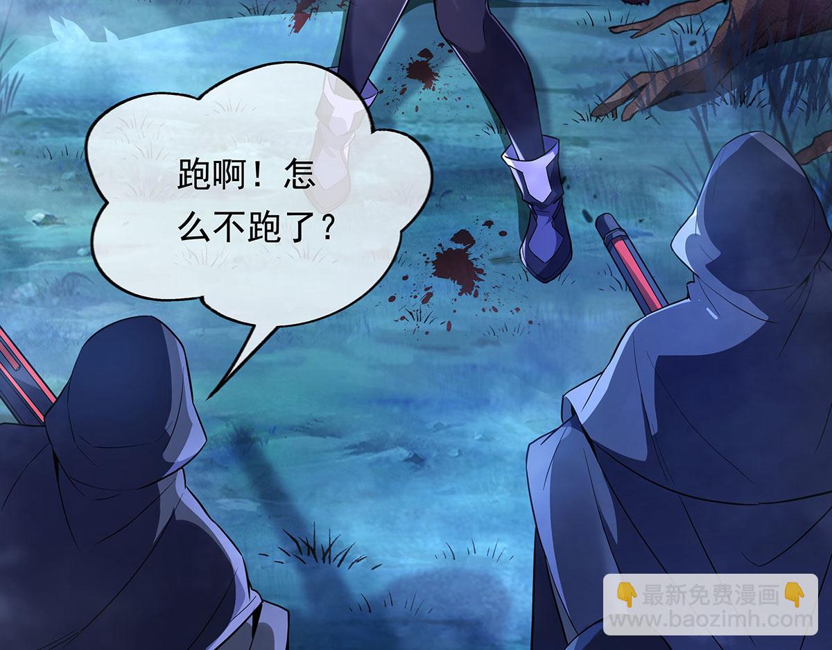 第258话 萧楠全垒打(1/4)-第260话