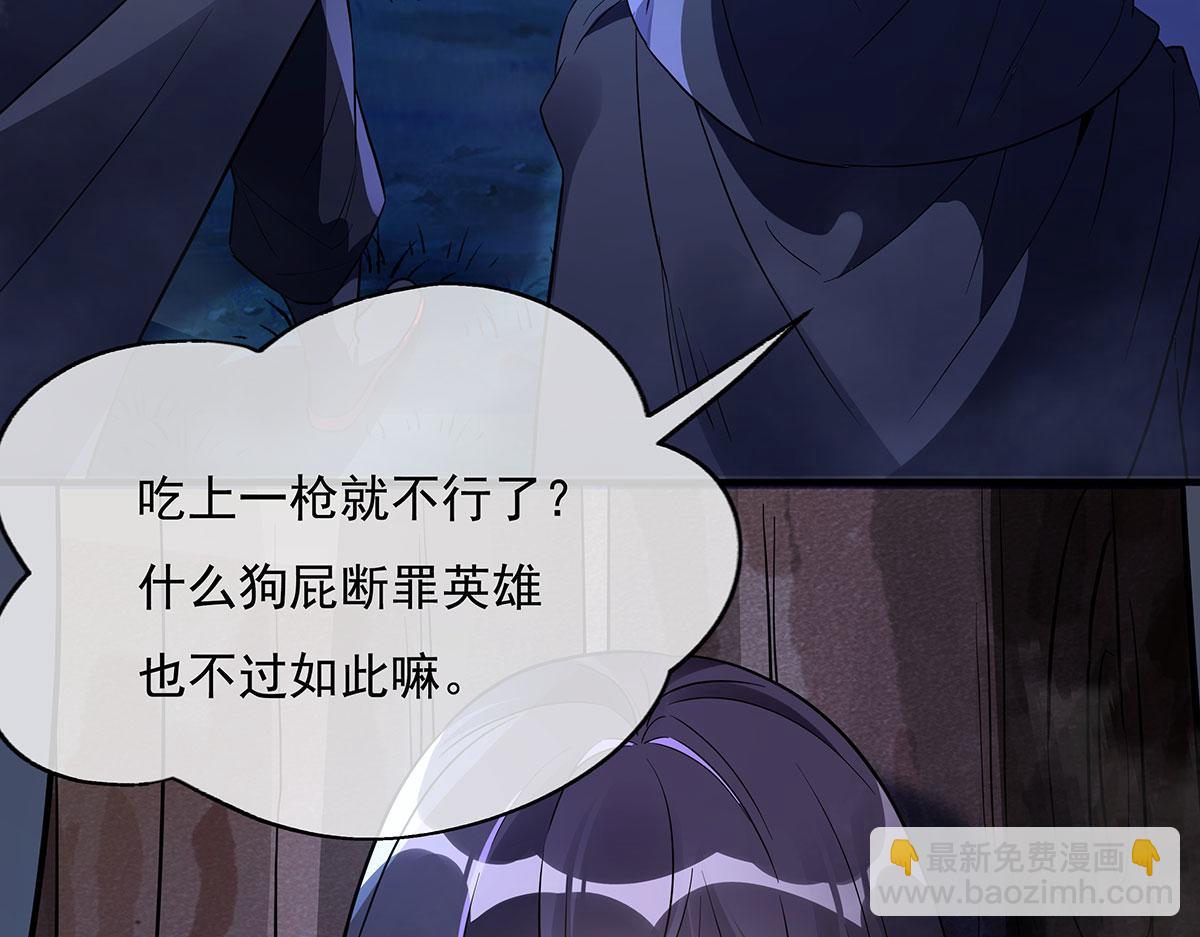 第258话 萧楠全垒打(1/4)-第260话