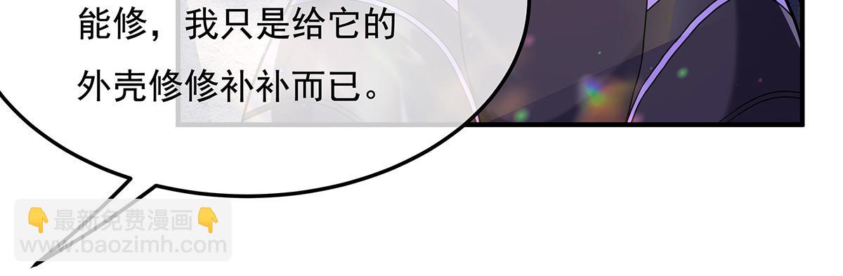 第260话 不管白猫黑猫都是好猫(1/4)-第262话