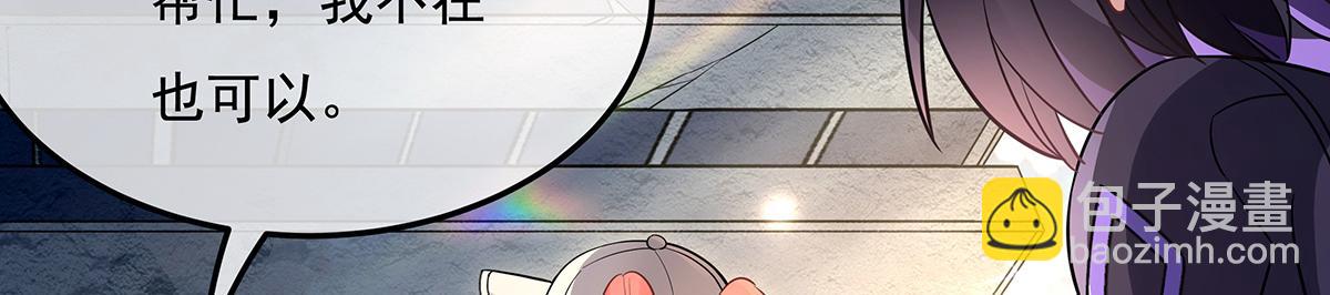第260话 不管白猫黑猫都是好猫(1/4)-第262话