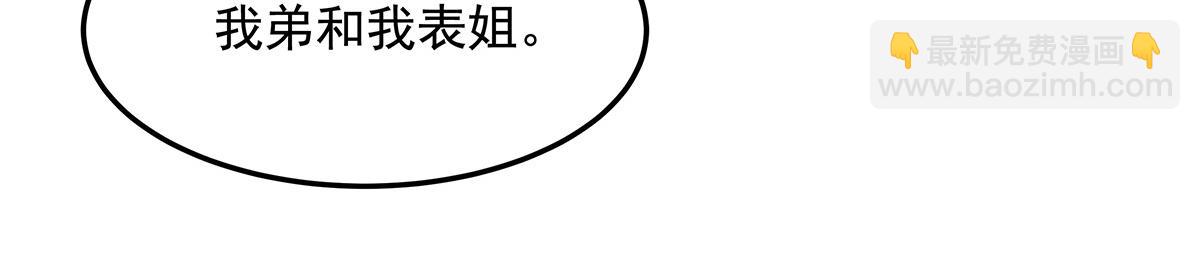 第260话 不管白猫黑猫都是好猫(1/4)-第262话