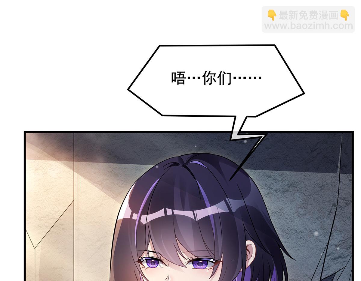 第260话 不管白猫黑猫都是好猫(1/4)-第262话