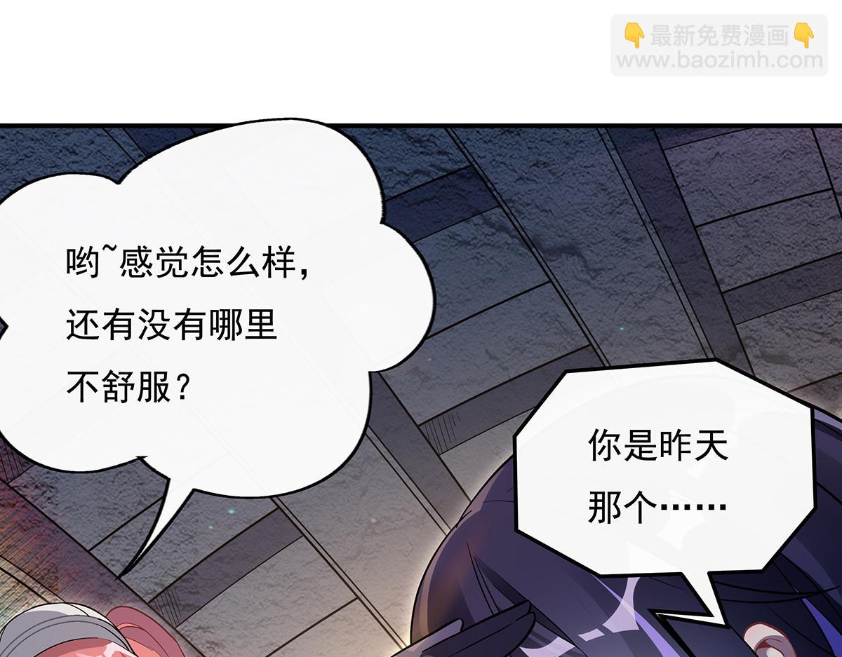 第260话 不管白猫黑猫都是好猫(1/4)-第262话