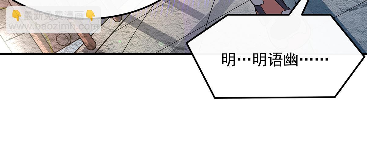 第260话 不管白猫黑猫都是好猫(1/4)-第262话