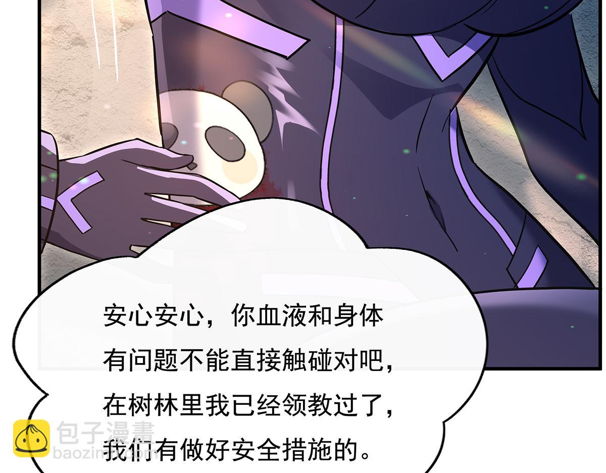 第260话 不管白猫黑猫都是好猫(1/4)-第262话