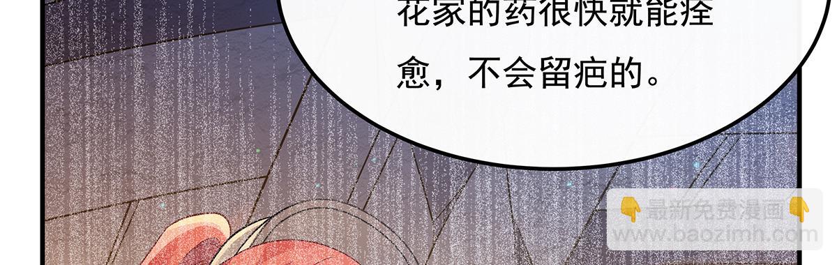 第260话 不管白猫黑猫都是好猫(1/4)-第262话