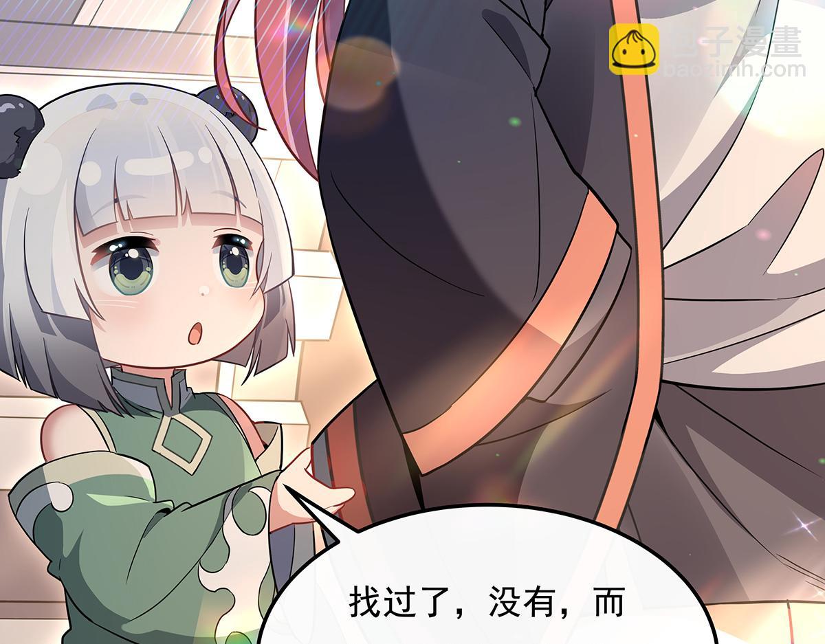 第260话 不管白猫黑猫都是好猫(1/4)-第262话