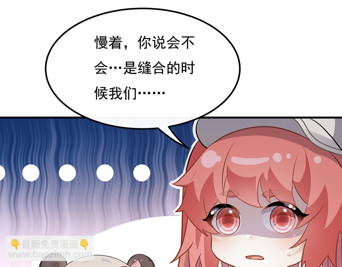 第260话 不管白猫黑猫都是好猫(1/4)-第262话
