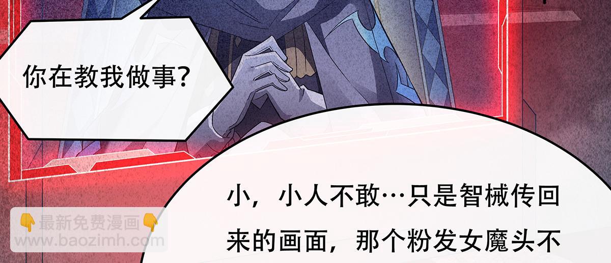 第262话 兵祖的传承(1/4)-第264话