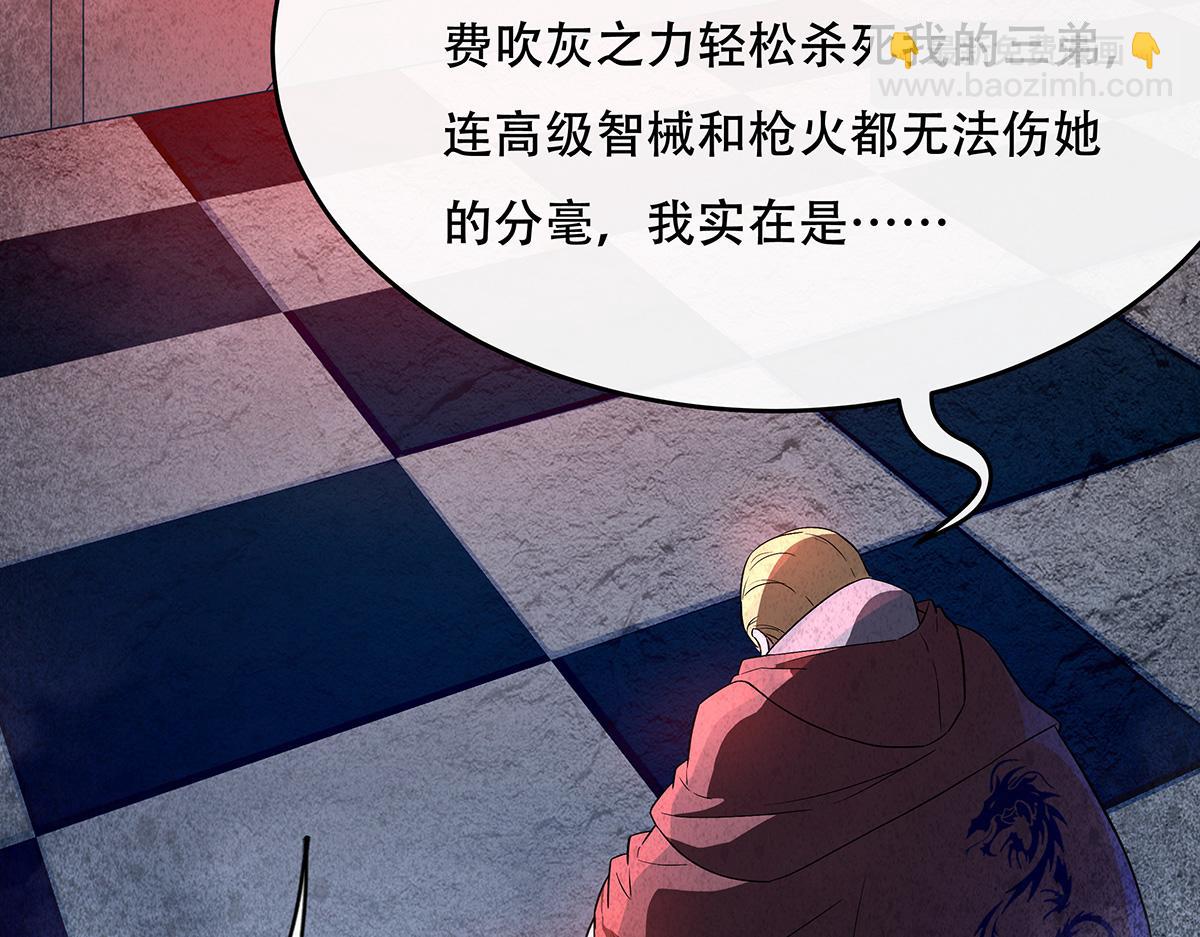 第262话 兵祖的传承(1/4)-第264话
