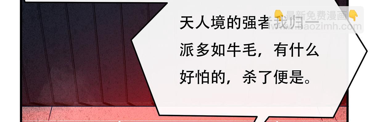 第262话 兵祖的传承(1/4)-第264话