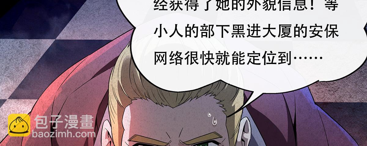 第262话 兵祖的传承(1/4)-第264话
