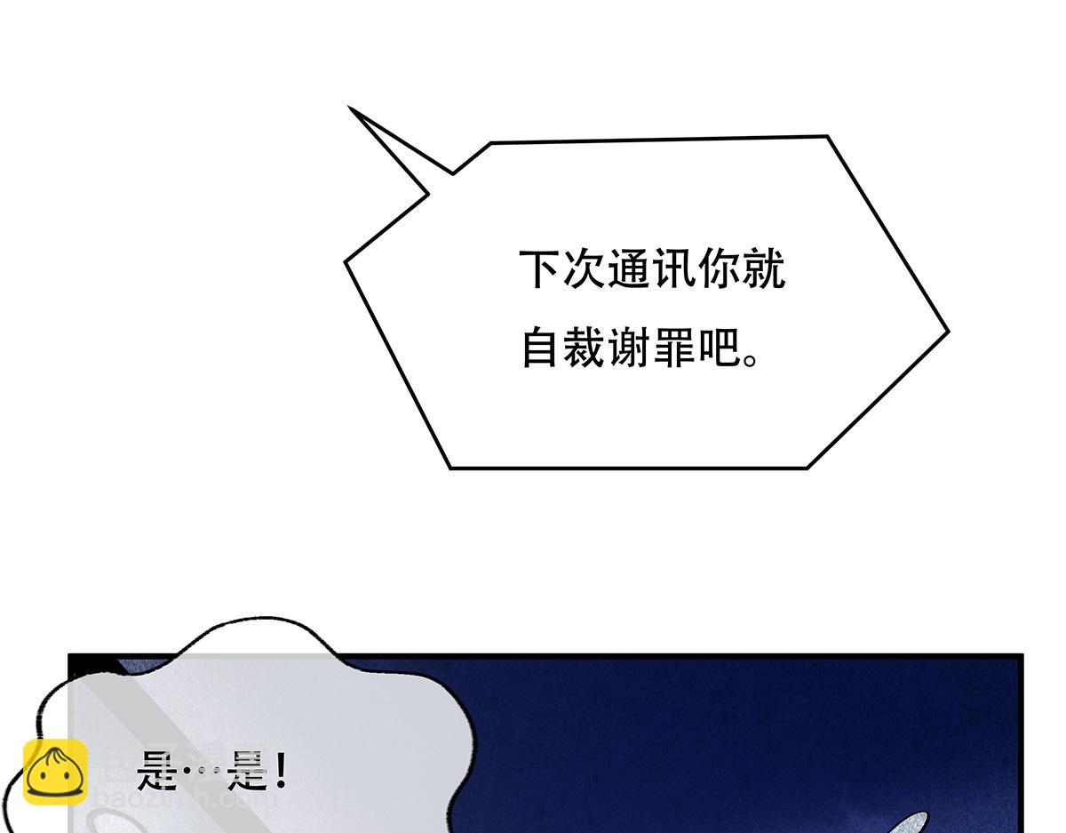 第262话 兵祖的传承(1/4)-第264话